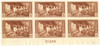 342874 - Mint Stamp(s)