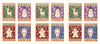 334583 - Mint Stamp(s)