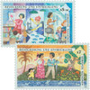 357191 - Mint Stamp(s)