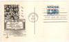 298367 - First Day Cover