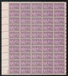 541965 - Mint Stamp(s)