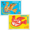 357211 - Mint Stamp(s)