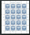 315086 - Mint Stamp(s)