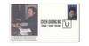 1179534 - First Day Cover