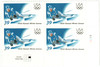 331283 - Mint Stamp(s)