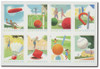 1233933 - Mint Stamp(s)