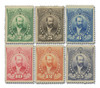 1094034 - Mint Stamp(s) 