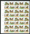 316618 - Mint Stamp(s)