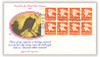 306812 - First Day Cover