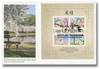 556294 - First Day Cover