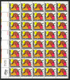 306692 - Mint Stamp(s)