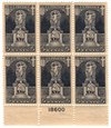 340074 - Mint Stamp(s)