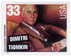 324637 - Mint Stamp(s)