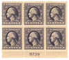 338541 - Mint Stamp(s)