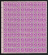 544394 - Mint Stamp(s)