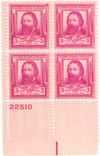 345030 - Mint Stamp(s)