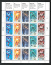 317237 - Mint Stamp(s)