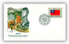68169 - First Day Cover