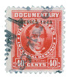 294651 - Mint Stamp(s)