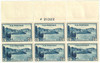 342508 - Mint Stamp(s)