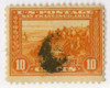 331370 - Used Stamp(s) 