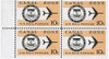 272594 - Mint Stamp(s)