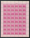 344473 - Mint Stamp(s)