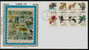 306997 - First Day Cover