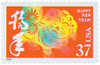 330329 - Mint Stamp(s)