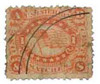 870593 - Used Stamp(s) 