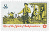 304268 - Mint Stamp(s)