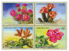 357338 - Mint Stamp(s)