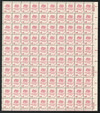 305339 - Mint Stamp(s)