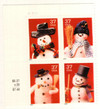 328253 - Mint Stamp(s)