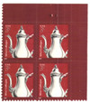 328868 - Mint Stamp(s)