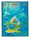 357363 - Mint Stamp(s)