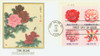 308076 - First Day Cover