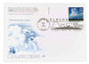 1037461 - First Day Cover