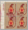 702540 - Used Stamp(s)