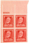 345014 - Mint Stamp(s)