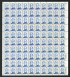 307899 - Mint Stamp(s)