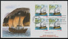 331708 - First Day Cover