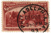 313329 - Used Stamp(s) 