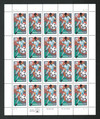 317506 - Mint Stamp(s)