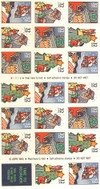 320980 - Mint Stamp(s)