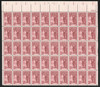 300576 - Mint Stamp(s)