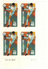 317521 - Mint Stamp(s)