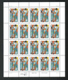 317522 - Mint Stamp(s)