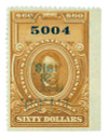 645920 - Mint Stamp(s)