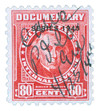 294664 - Used Stamp(s)